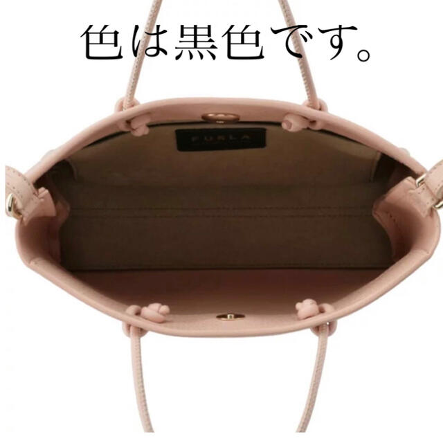 【最安値】FURLA フルラ 2WAYトートバッグ WB00215 R76000