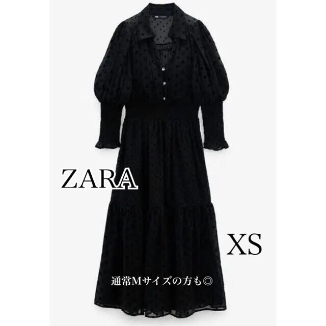 完売品　ZARA スイスドット柄ミディ丈ワンピース　レース　水玉　黒　 n