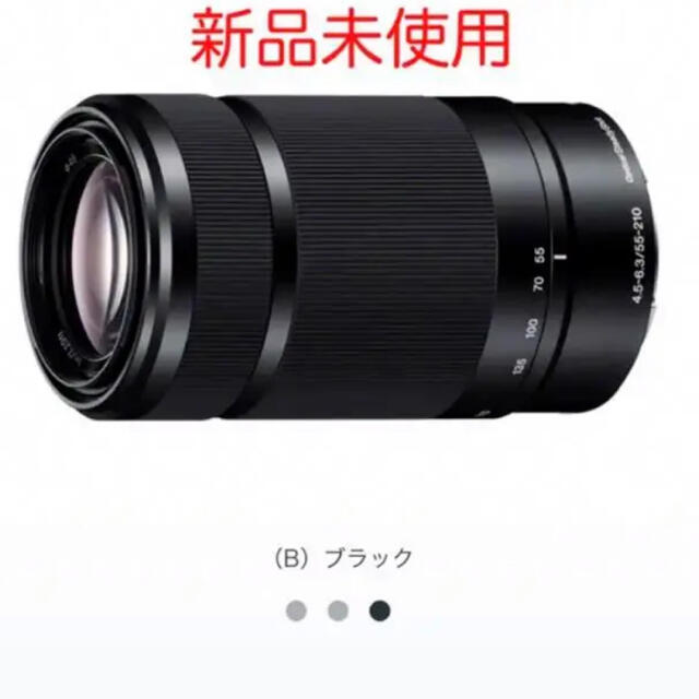 ソニー 望遠レンズ E55-210mm f4.5-6.3 OSS 【信頼】 60.0%OFF