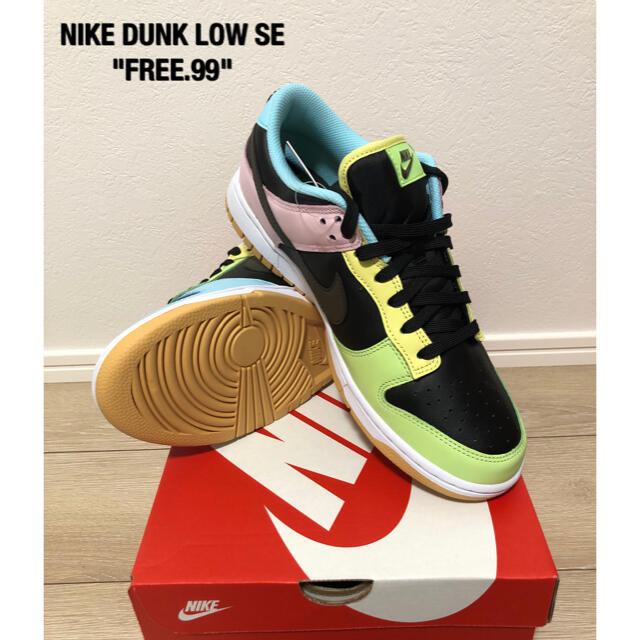 NIKE(ナイキ)の【SNKRS当選】NIKE DUNK LOW SE "FREE.99" 27.5 メンズの靴/シューズ(スニーカー)の商品写真