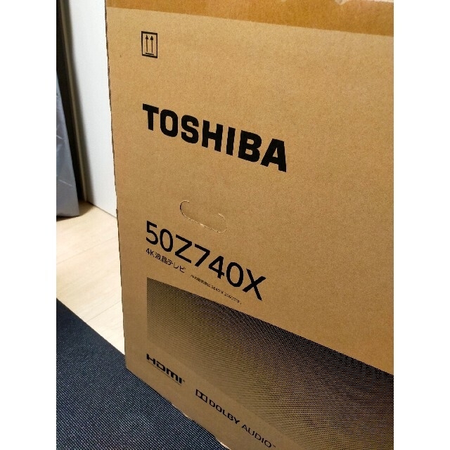 [送料込]50インチ液晶テレビ　東芝レグザ