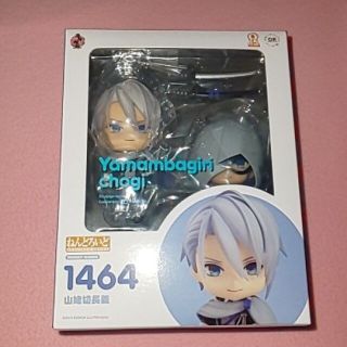 グッドスマイルカンパニー(GOOD SMILE COMPANY)の刀剣乱舞  山姥切長義  ねんどろいど(アニメ/ゲーム)