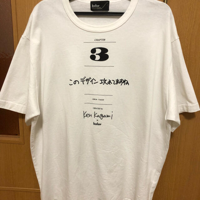 kolor Ken Kagami 加賀美健 コラボ プリント Tシャツ ブラック bpsilhk