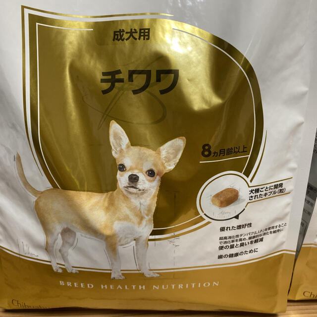 ロイヤルカナン チワワ成犬用３キロ✖️2 | kidscareclinics.com