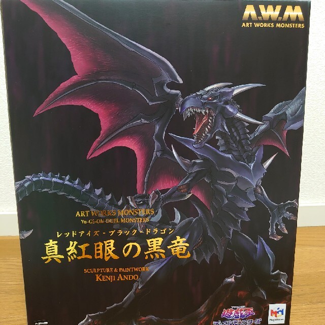 ART WORKS MONSTERS遊戯王デュエルモンスターズ 真紅眼の黒竜