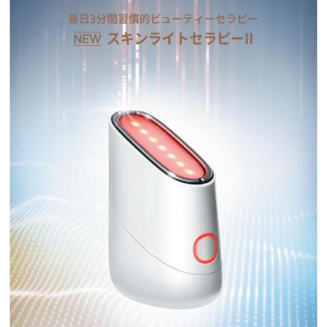 AMOREPACIFIC - MAKEON / メイクオン スキンライトセラピー 美顔器の ...