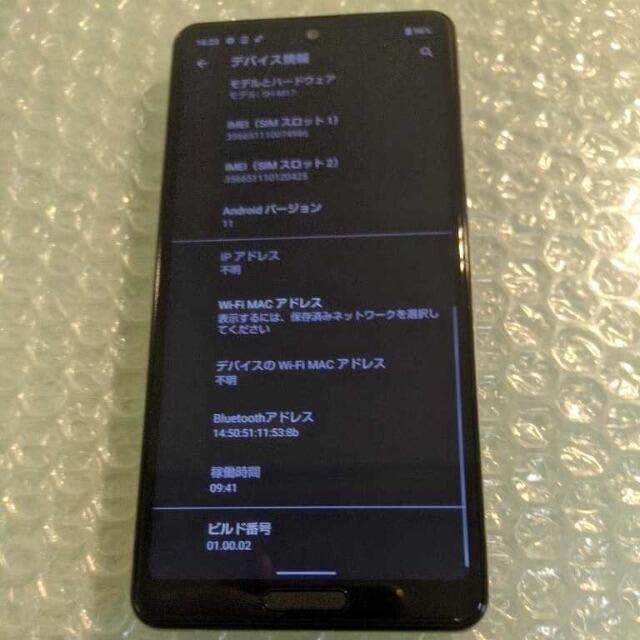 美品 simフリー AQUOS sense5G SH-M17