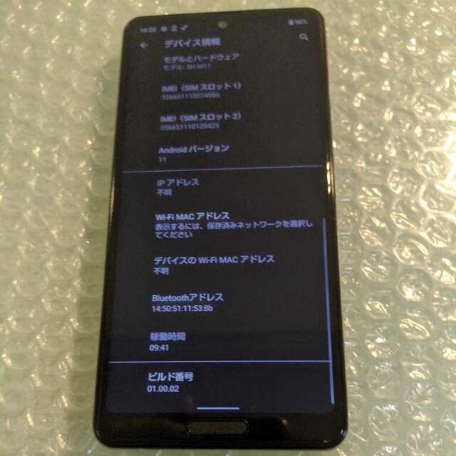 美品 simフリー AQUOS sense5G SH-M17 美品 simフリー AQUOS sense5G SH-M17