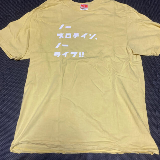 NOプロテインNOライフ オウカンジルシ Tシャツ メンズのトップス(Tシャツ/カットソー(半袖/袖なし))の商品写真