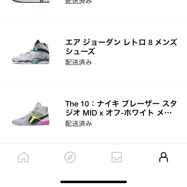 NIKE ブレーザー　the10 セレーナ