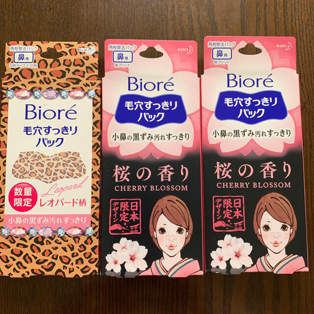 Biore(ビオレ)の毛穴すっきりパック コスメ/美容のスキンケア/基礎化粧品(パック/フェイスマスク)の商品写真