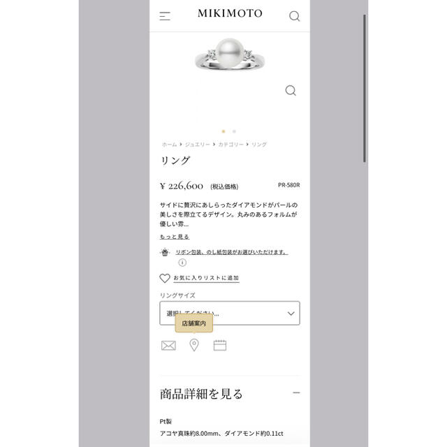 MIKIMOTO(ミキモト)の⭐︎miko-chan様　ご専用⭐︎ レディースのアクセサリー(ネックレス)の商品写真