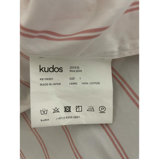 SUNSEA(サンシー)のkudos PLUS 5CM SHIRT WHITE メンズのトップス(シャツ)の商品写真