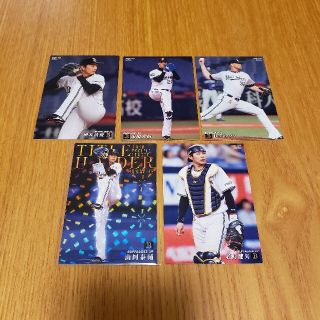 オリックスバファローズ(オリックス・バファローズ)の【プロ野球チップス2020年】オリックス・バファローズ「山岡泰輔」＋おまけ(シングルカード)