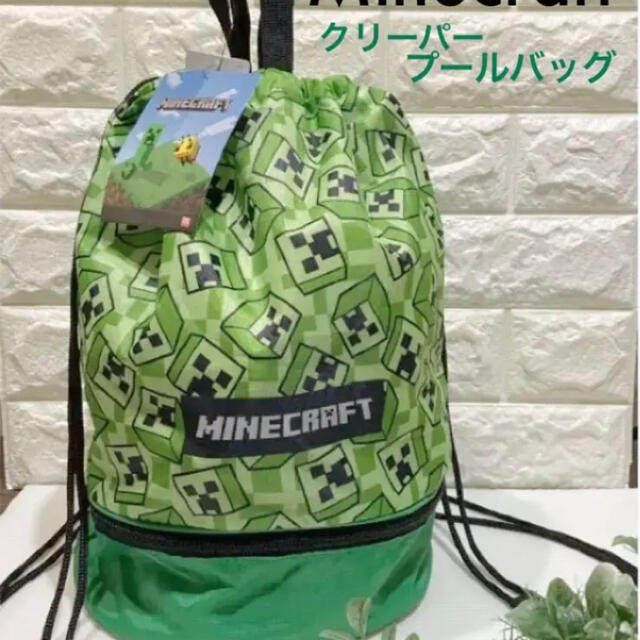 新品 Minecraft マインクラフト クリーパー プール バッグ リュックの通販 By Mk ラクマ