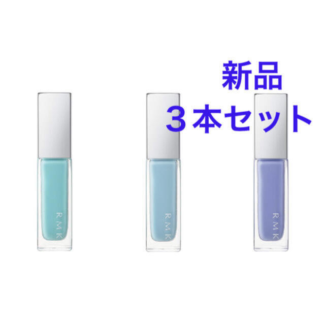 RMK(アールエムケー)のRMK ネイルポリッシュ　限定色　3色セット　新品未使用 コスメ/美容のネイル(マニキュア)の商品写真