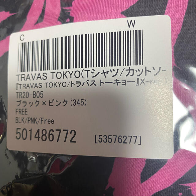 TRAVAS TOKYO Tシャツ　くま