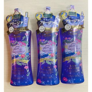 ボディファンタジー(BODY FANTASIES)のボディファンタジー　ボディスプレー　フリージア　限定ラベル　94ml ×3個(その他)