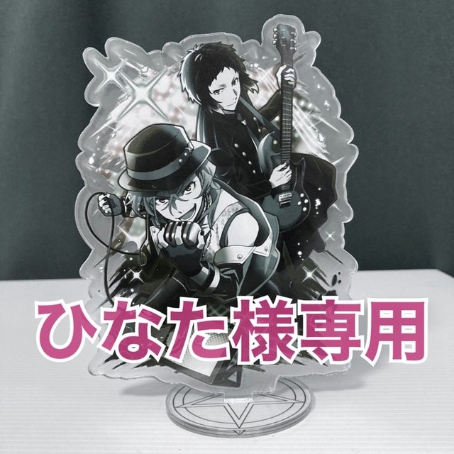 文豪ストレイドッグス】芥川龍之介&中原中也(バンドver 文豪ストレイドッグス】芥川龍之介&中原中也(バンドver