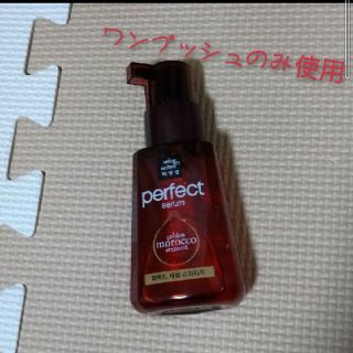 ミジャンセン(mise en scene)のミジャンセン　ヘアオイルパーフェクトセラム　スーパーリッチ 80ml(オイル/美容液)