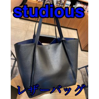 ステュディオス(STUDIOUS)のSTUDIOUS トートバッグ(トートバッグ)