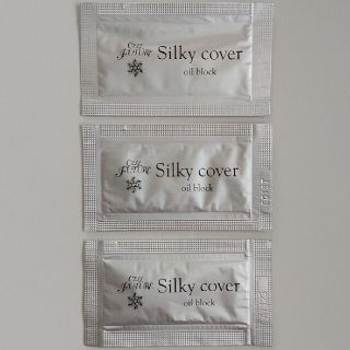 セルフューチャー 化粧品サンプル / トライアルセットの通販 33点