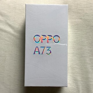 オッポ(OPPO)のOppo A73 ダイナミックオレンジ SIMフリー(スマートフォン本体)