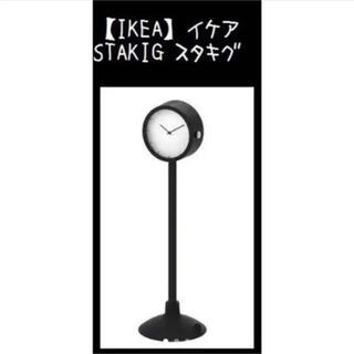 イケア(IKEA)の黒【IKEA】イケア　STAKIG スタキグ　吸盤付時計(置時計)