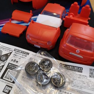 バンダイ(BANDAI)のガチャ　フィアット チンクエチェント　赤(ミニカー)