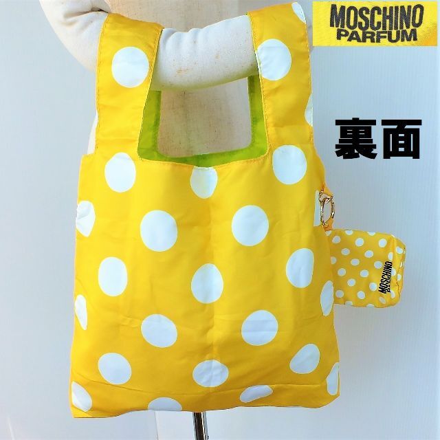 MOSCHINO(モスキーノ)の幸運の黄色エコバック MOSCHINOモスキーノパフューム限定新品 レディースのバッグ(エコバッグ)の商品写真