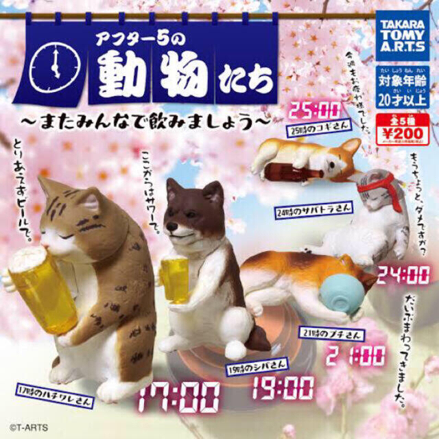 ぽむ様専用の通販 by 田中's shop|ラクマ