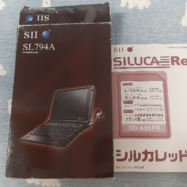 SⅡ SL764A　電子辞書