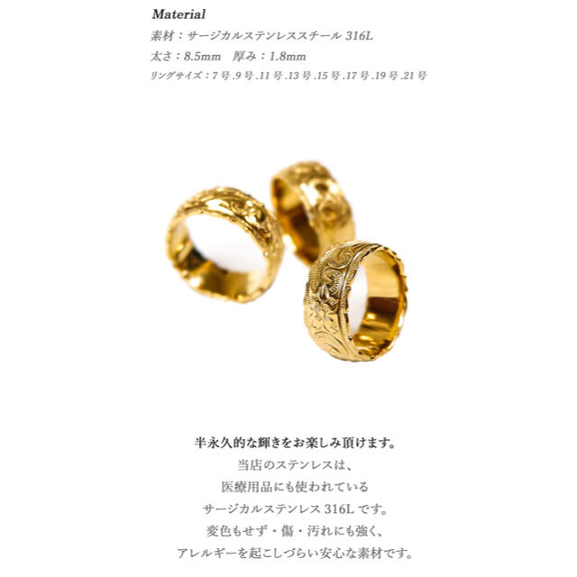 【SALE】ハワイアンジュエリー　リング　メンズ　ペアリング　ホヌ　ゴールド メンズのアクセサリー(リング(指輪))の商品写真