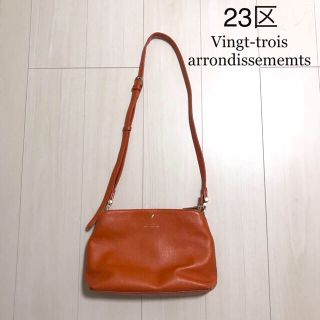 23区 牛革 ショルダーバッグ(レディース)の通販 26点 | 23区の
