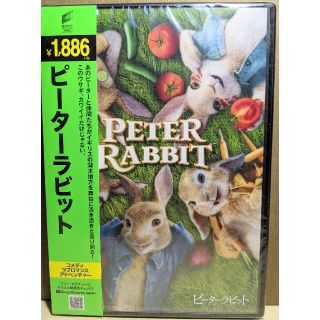 新品　未開封　ピーターラビット™ [DVD]  (外国映画)