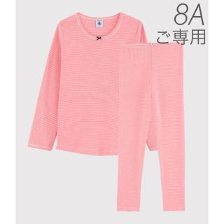 プチバトー(PETIT BATEAU)の＊ご専用＊ 新品未使用  プチバトー  ミラレ  長袖  パジャマ  8ans(パジャマ)