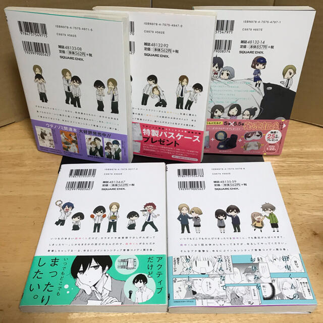 未読品 鬼滅の刃 1~22巻 全巻セット