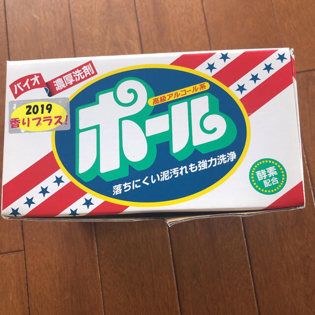 ミマスクリーンケア バイオ濃厚洗剤ポール 800gの通販 By ダルさん S Shop ミマスクリーンケアならラクマ ミマスクリーンケア バイオ濃厚洗剤ポール 800gの通販 By ダルさん S Shop ミマスクリーンケアならラクマ