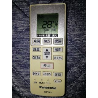 パナソニック(Panasonic)のPanasonic　エアコンリモコン A75C4001(エアコン)