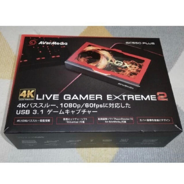 LiveGamerEXTREME2 GC550plus
