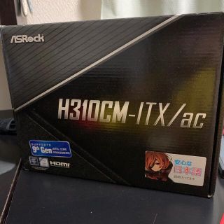 h310 itx asrock(PCパーツ)