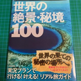 シンガポール1000円でできること お得ワザ2冊セットの通販 By Zunzuchan S Shop ラクマ シンガポール1000円でできること お得ワザ2冊セットの通販 By Zunzuchan S Shop ラクマ