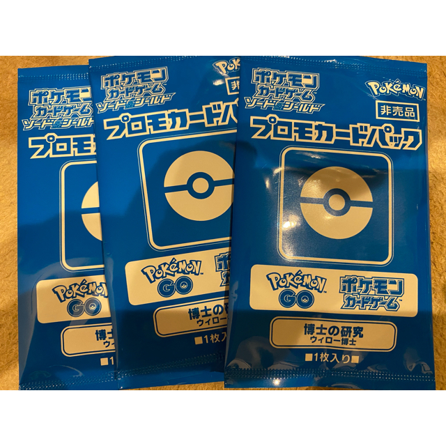 ポケカ ポケモンGO 15BOX (シュリンク付き