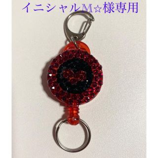 リール　キーホルダー(キーホルダー)