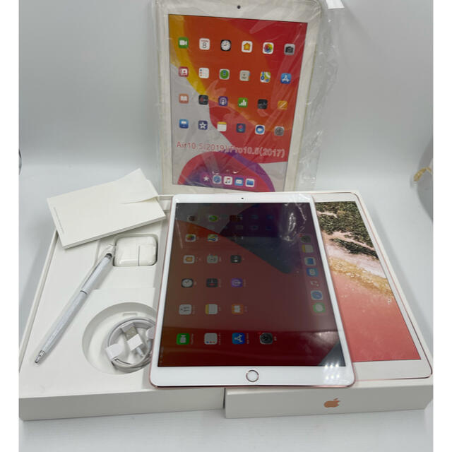 iPad Pro10.5インチ 64GB 第二世代 | www.thestyledhouse.com.au