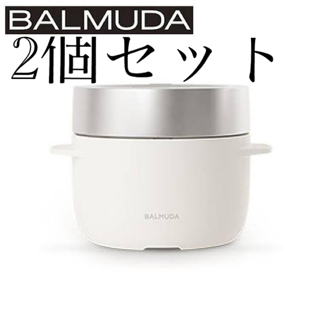 BALMUDA - バルミューダ ゴハン 炊飯器 ホワイトの通販 by とまと store｜バルミューダならラクマ