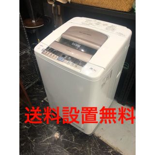 日立 - 日立2015年製全自動洗濯機 9kg 東京 埼玉 千葉 神奈川 群馬