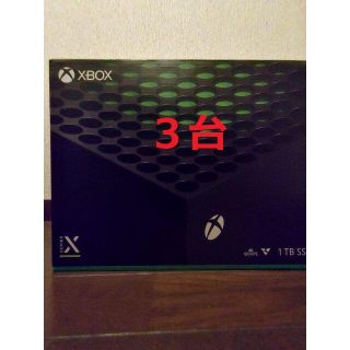 マイクロソフト(Microsoft)の３台　迅速発送　新品・未開封　Xbox Series X　本体　1TB(家庭用ゲーム機本体)