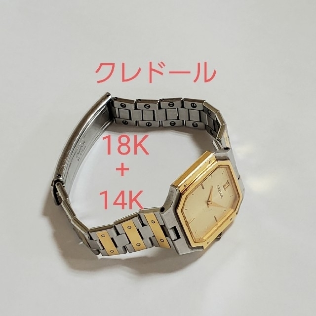 SEIKO SEIKO K18 750 セイコー YGの通販 by ひー's shop｜セイコーならラクマ - クレドール 18K 14K 腕時計 正規店格安