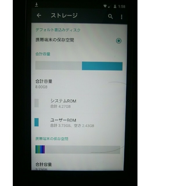 ZTE(ゼットティーイー)の使用確認作業のみ、Android5.1スマホ スマホ/家電/カメラのスマートフォン/携帯電話(スマートフォン本体)の商品写真